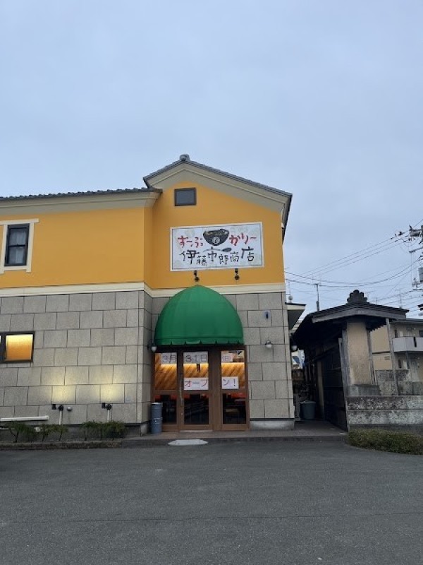 すーぷかりー伊藤市郎商店