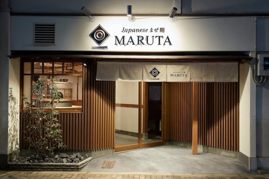 Japaneseまぜ麺 MARUTA