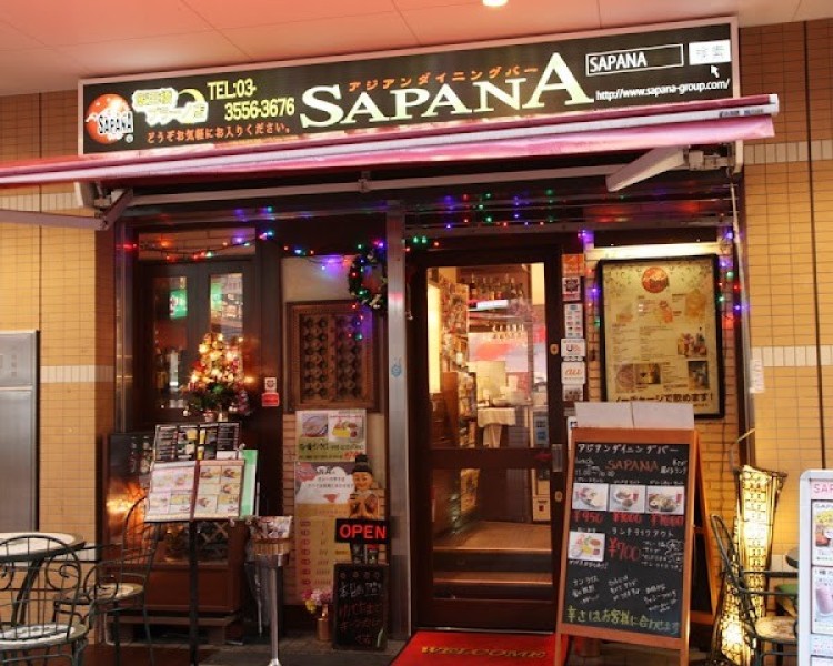 アジアンダイニングバー SAPANA 飯田橋プラーノ店｜おすすめエスニック料理・人気肉料理・有名ディナー