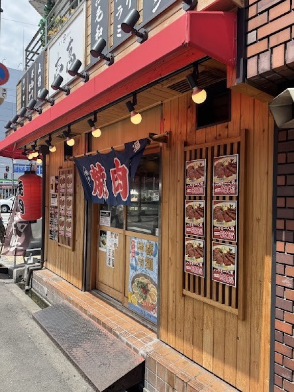 大正焼肉(精肉店) 壱萬