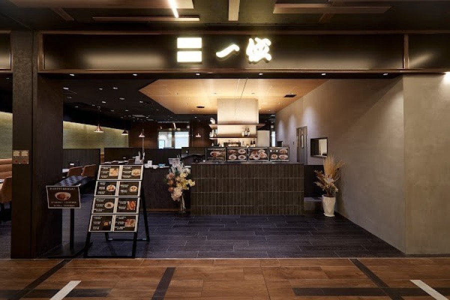 一位 コレド室町テラス