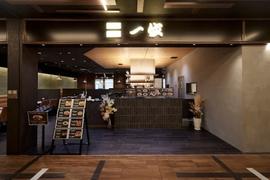 一位 コレド室町テラス