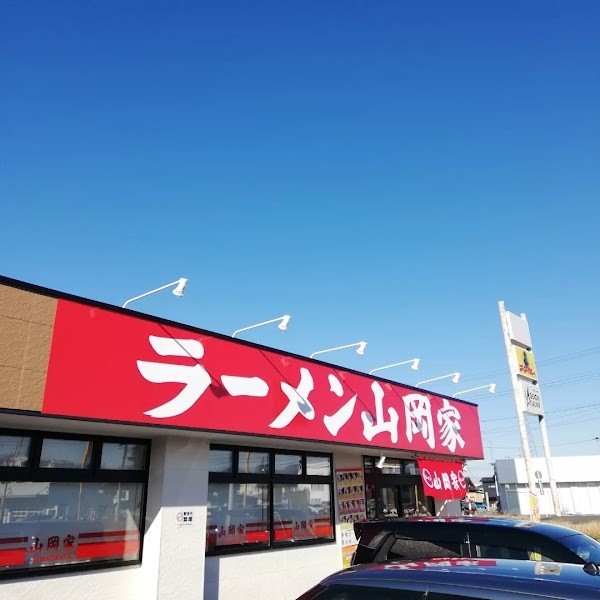 ラーメン山岡家 盛岡インター店