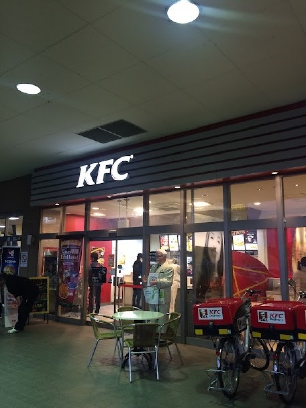 ケンタッキーフライドチキンショップス市川鬼高店