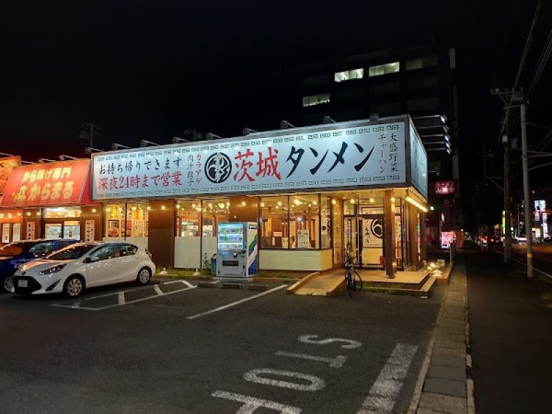 茨城タンメン カミナリ 水戸城南店