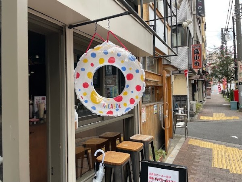 miso noodle 板橋パーコーパーコー