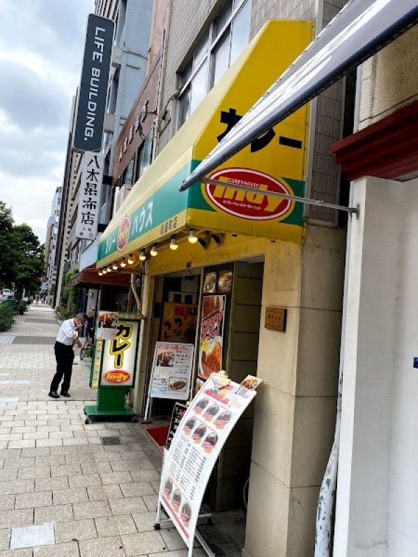 カレーハウスインディー松屋町店