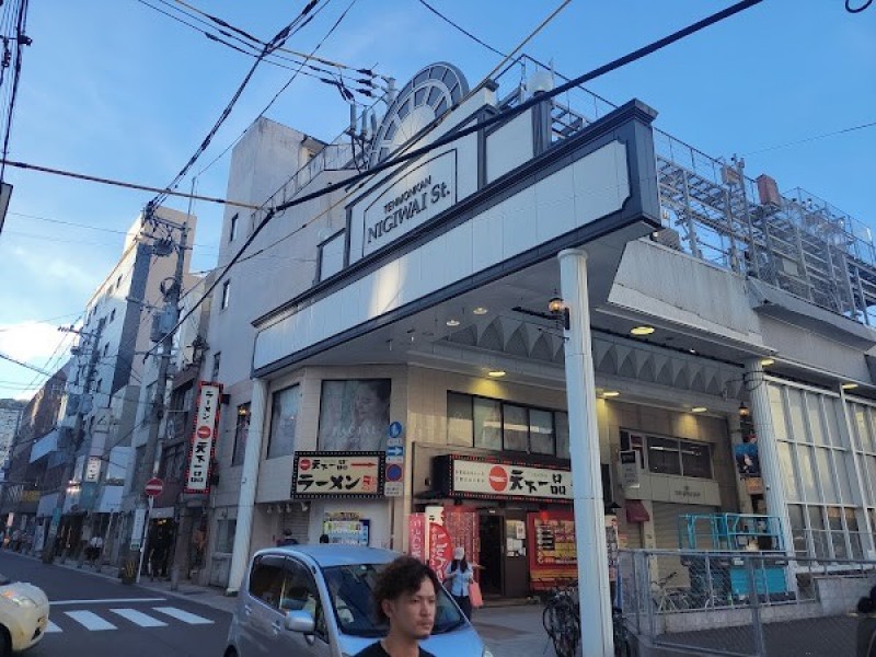 天下一品 天文館店