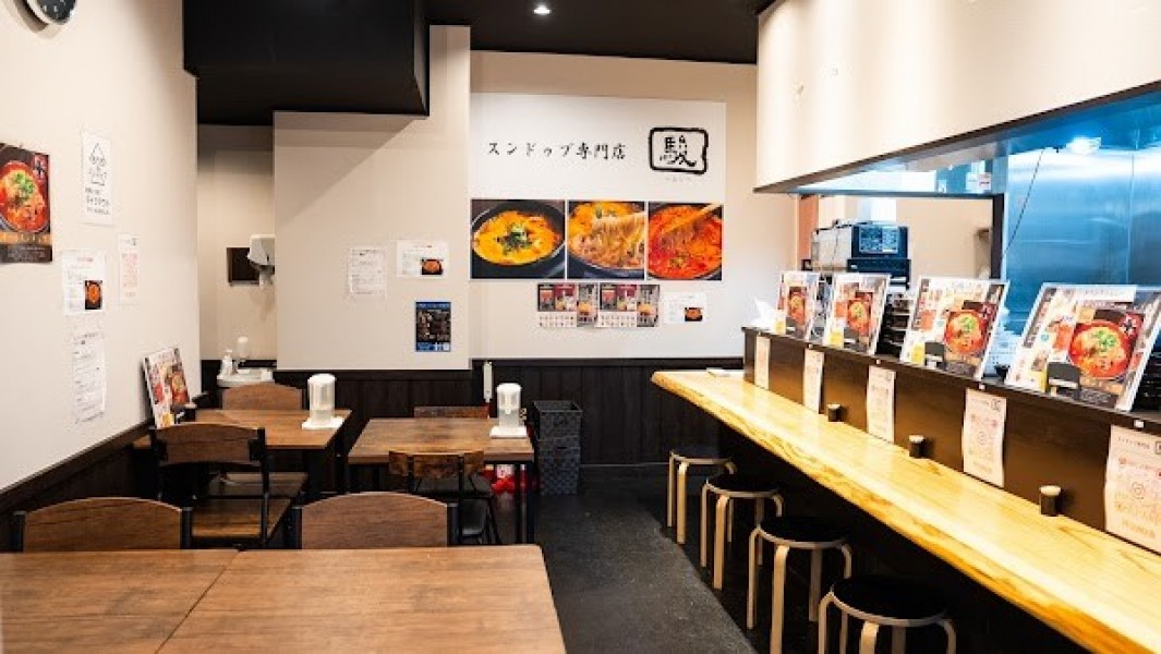 必ず沼になる🔥スンドゥブ食堂 駿｜針中野店