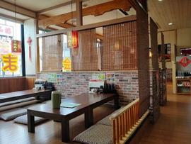 中華料理 逸品楼