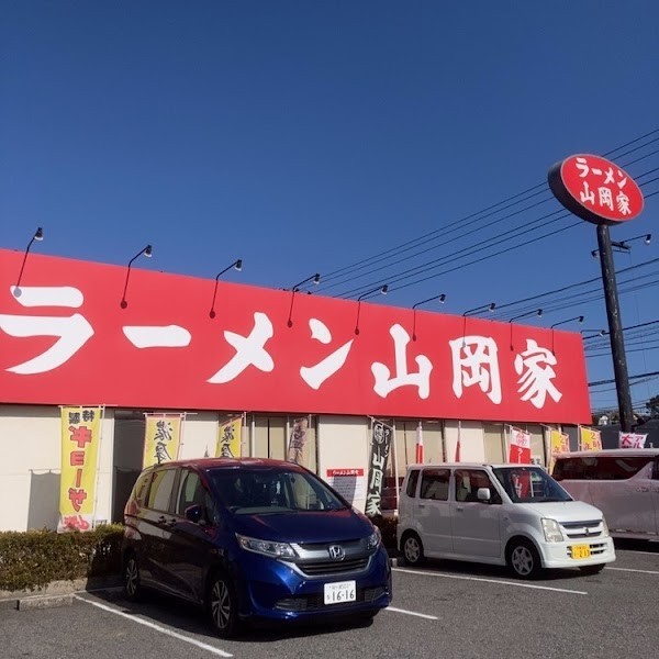 ラーメン山岡家 東千葉店