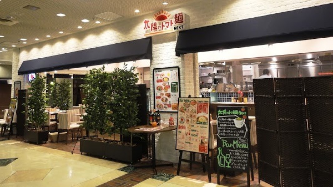 太陽のトマト麺 NEXT サンシャインシティ
