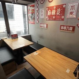 好美味麻辣湯 代々木店 タピオカ専門店