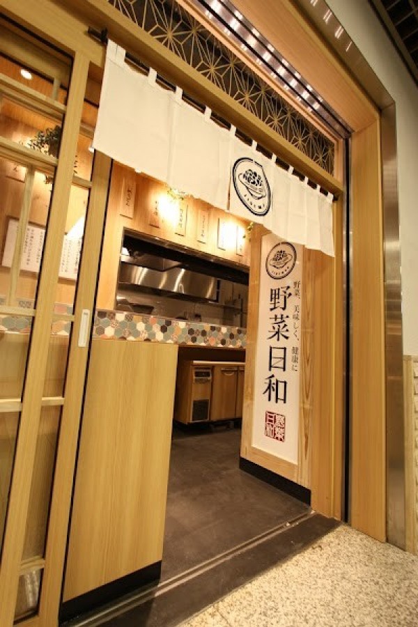 じげもんちゃんぽん 川崎アゼリア店