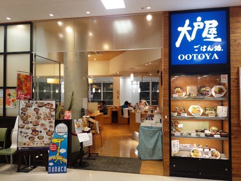 大戸屋ごはん処 イトーヨーカドー立場店