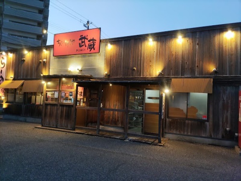 ちゃーしゅうや 武蔵 笹口店