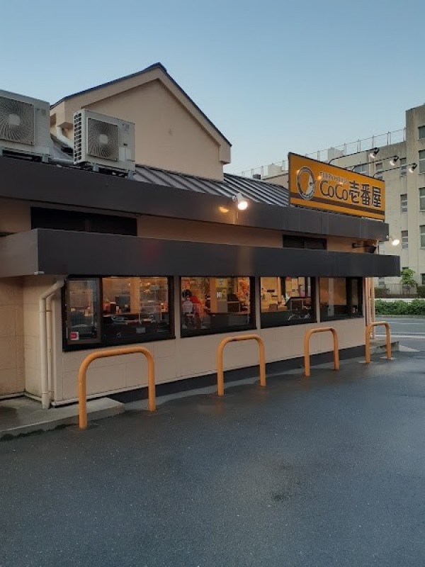 カレーハウスCoCo壱番屋 淀川区三国本町店