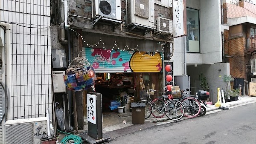 横丁酒場 あばらや 別館