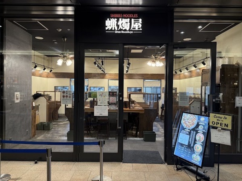 蝋燭屋 京橋エドグラン店