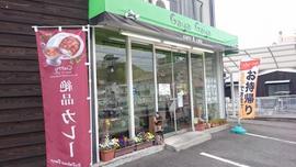 Gaya Gaya カレーのお店