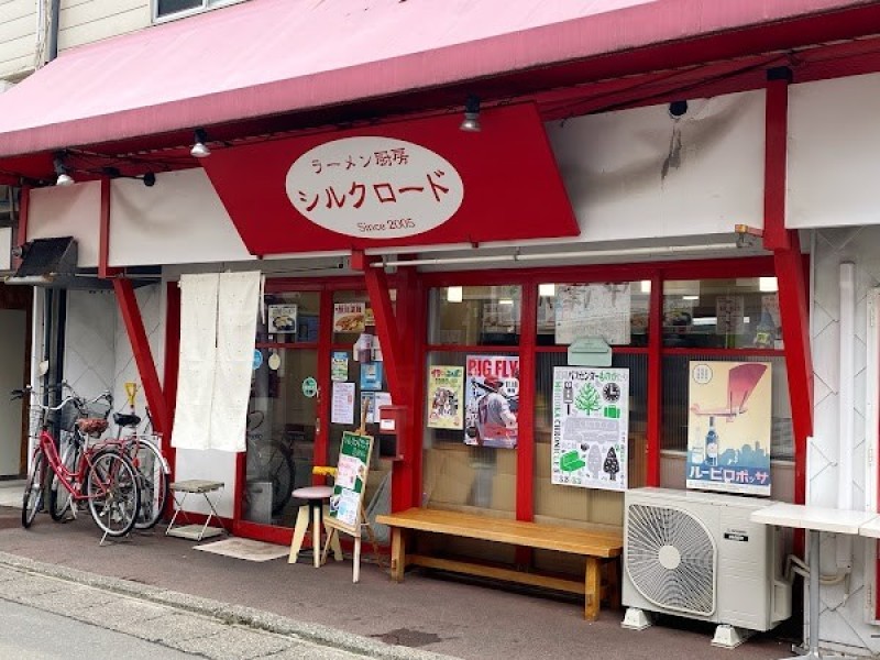 ラーメン厨房・シルクロード