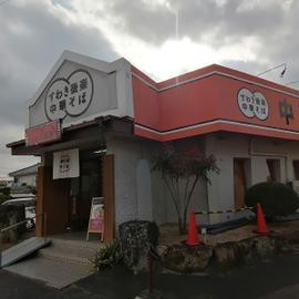 すわき後楽中華そば 藤田店