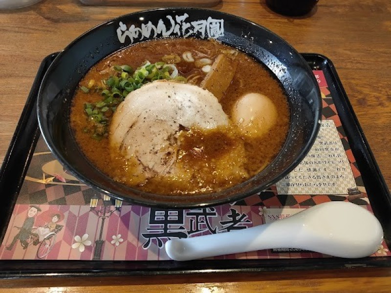 らあめん花月嵐 多摩野猿街道店