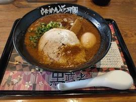 らあめん花月嵐 多摩野猿街道店