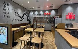 雪梅花 丸ビル店