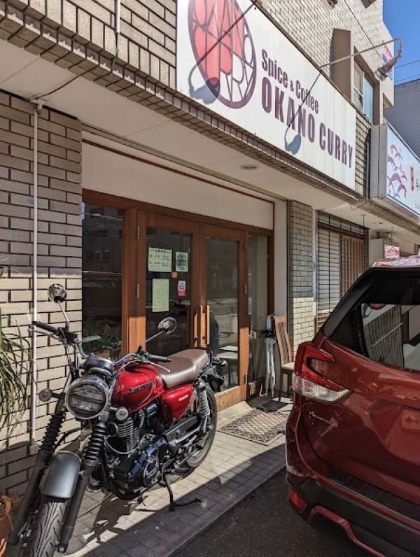 OKANO CURRY (オカノカリー)