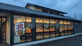 鶴亀堂 長久手店