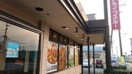 CoCo壱番屋 大津バイパス店