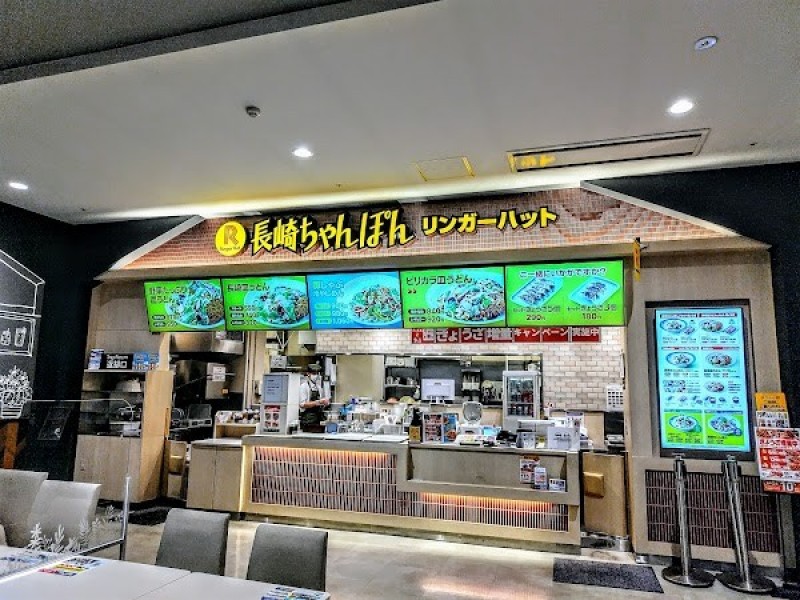リンガーハット イオンモール上尾店