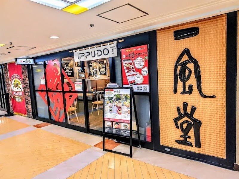 一風堂 銀座インズ店