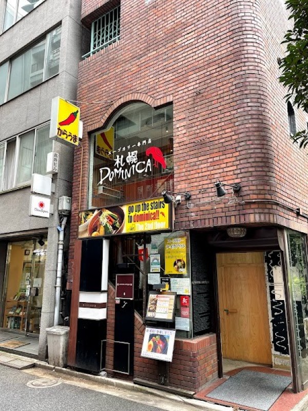 札幌ドミニカ銀座店