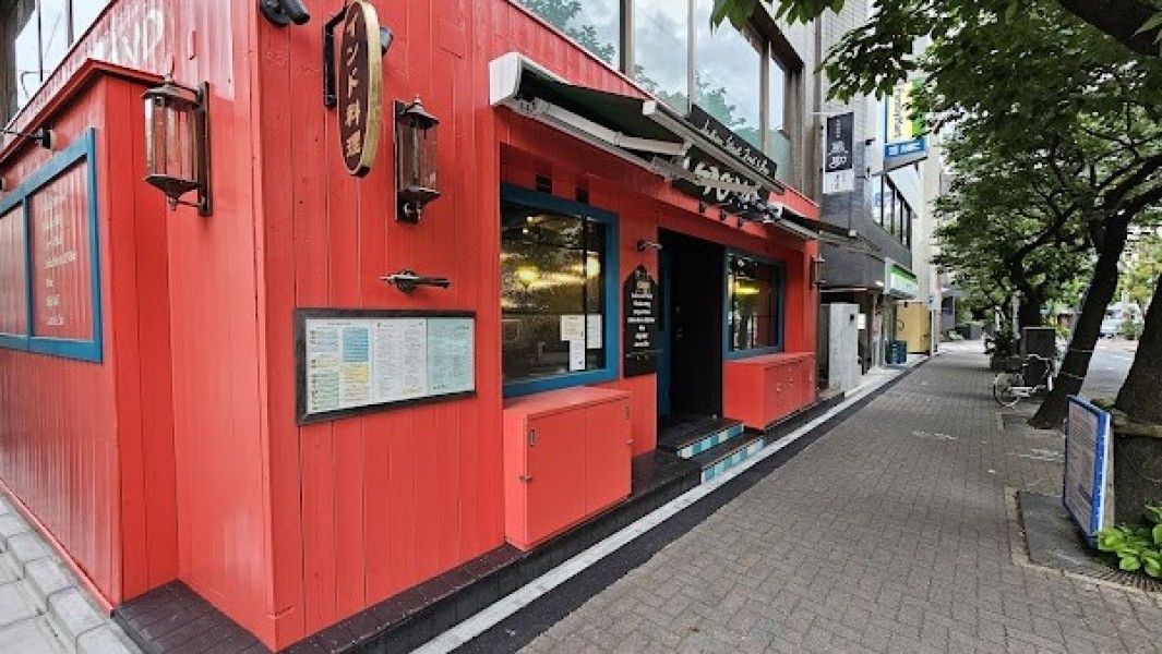 Indian Street Food & Bar GOND