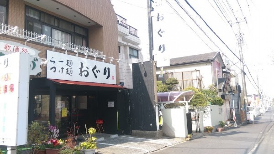らー麺つけ麺おぐり
