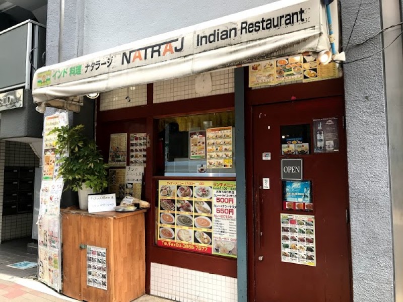 ナタラージ