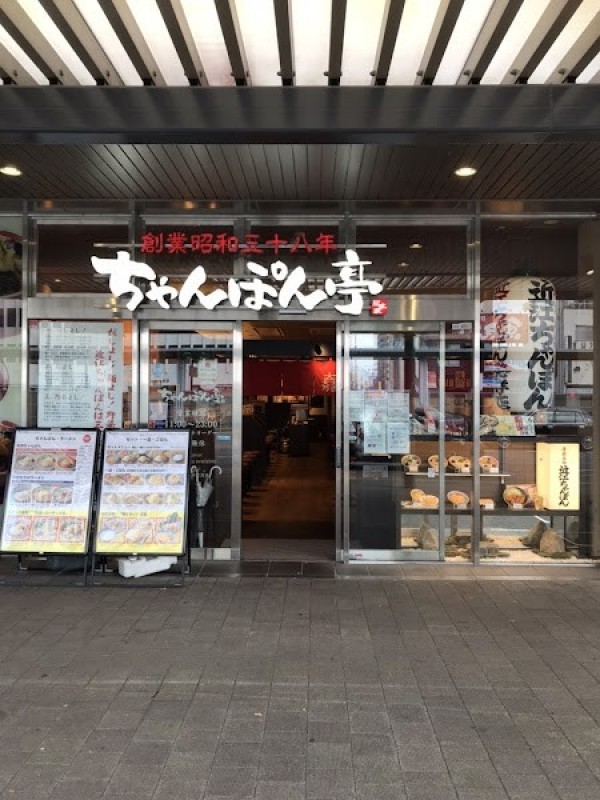 ちゃんぽん亭総本家 ビエラ大津店