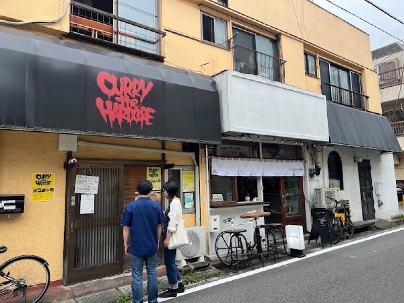 カリー・ザ・ハードコア（curry the hardcore）