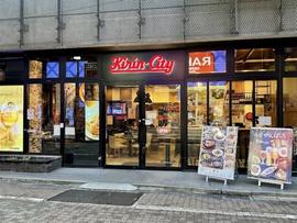 キリンシティ 上野店