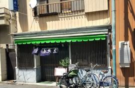 可祢井そば