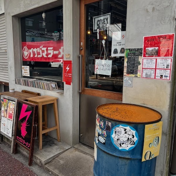 イナヅマラーメン 那珂川総本店