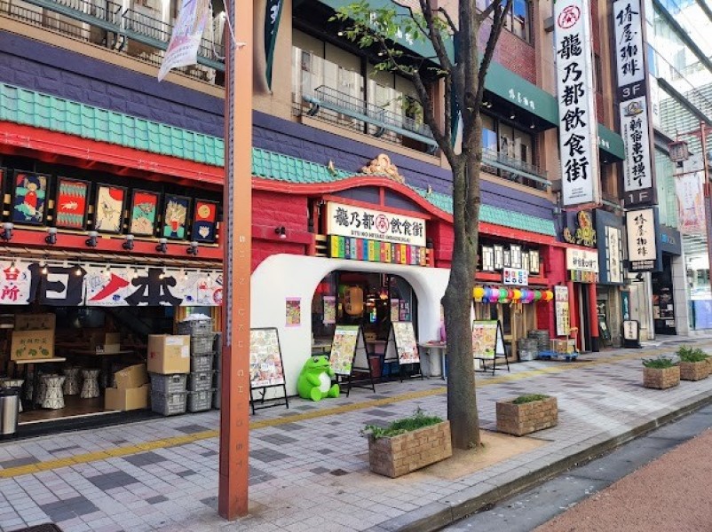 新宿龍乃都飲食街