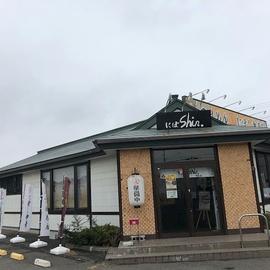 にぼShin. 盛岡店