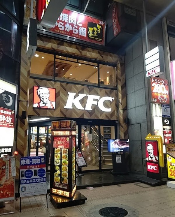 ケンタッキーフライドチキン三宮阪急駅前店