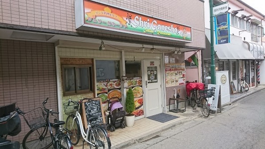 シュリーガネーシャ