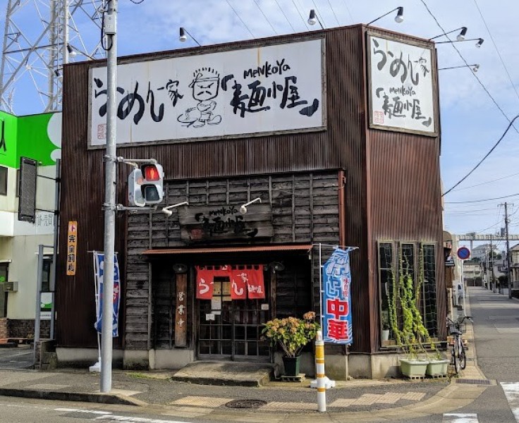 らーめん一家麺小屋 西都賀店