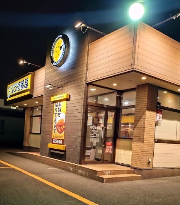 CoCo壱番屋 宮城大河原店