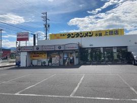 元祖ニュータンタンメン本舗 上田店
